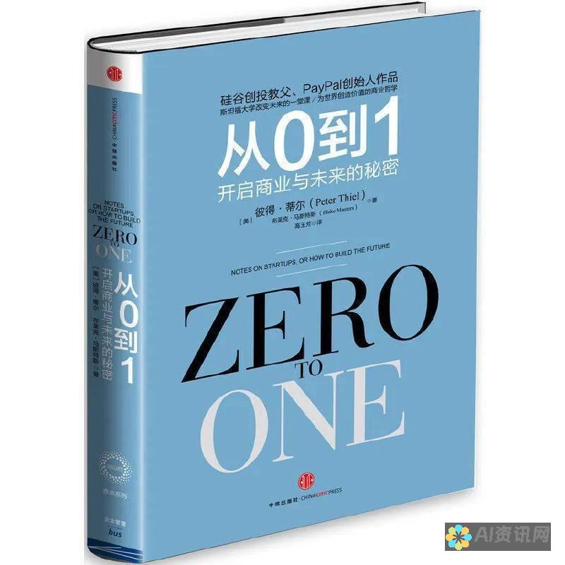 从零开始：快速掌握AI智能助手下载与使用技巧