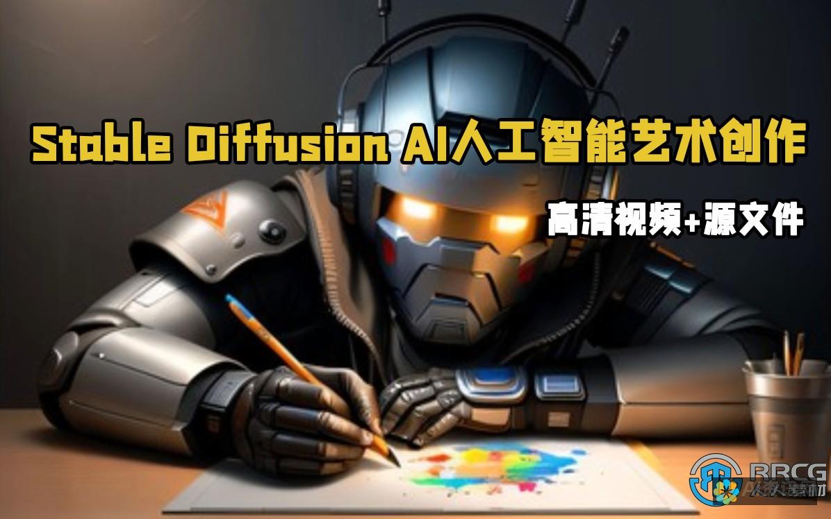 AI艺术创作软件的崛起与发展趋势：艺术与科技的完美结合