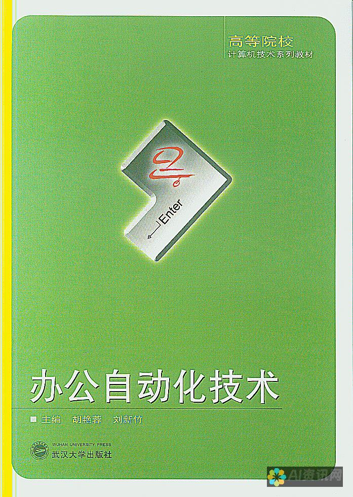 文档自动化的未来：AI文本生成器市场展望与10亿目标的实现路径