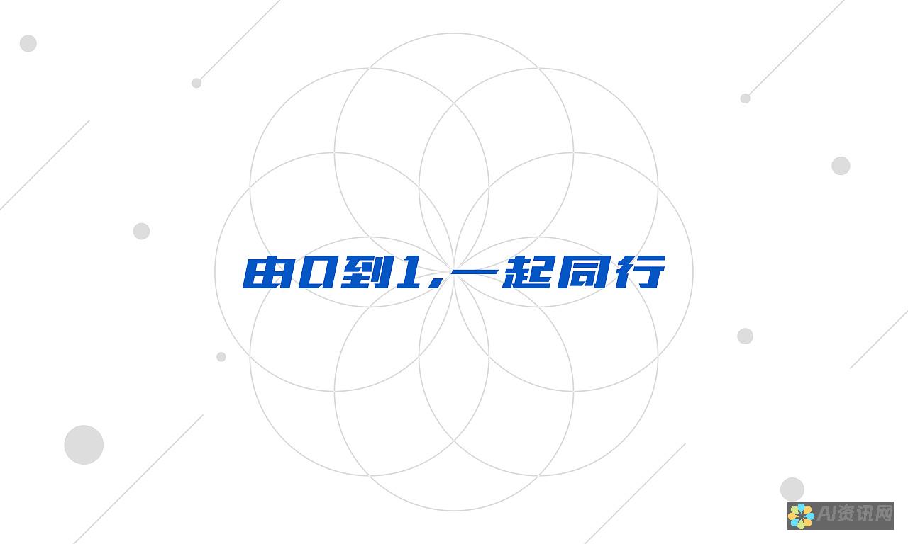 从零到一：使用AI图生图软件网站创作惊艳视觉艺术的终极指南