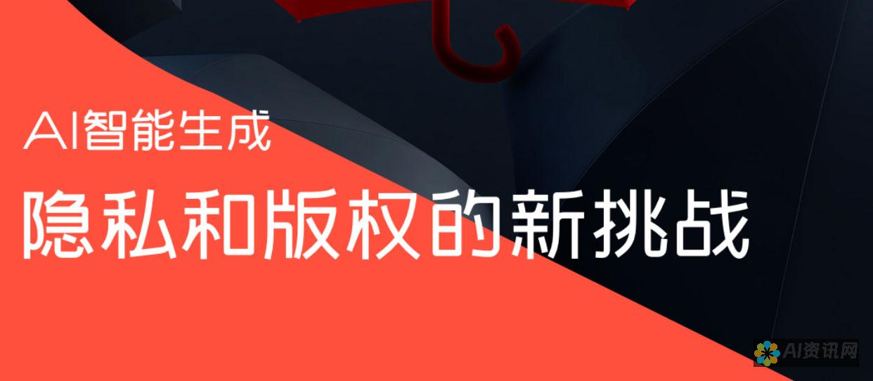 解密AI制作软件背后的技术：助你提升创作水平的秘密武器