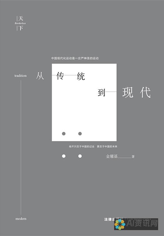 从传统到现代：绘画作品网站为艺术爱好者呈现多样的创作风格