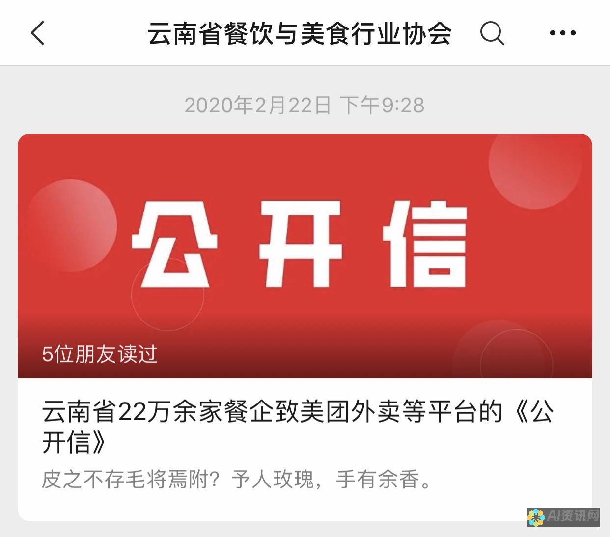 获取最权威信息：AI助手百度百科官网入口的使用步骤与注意事项