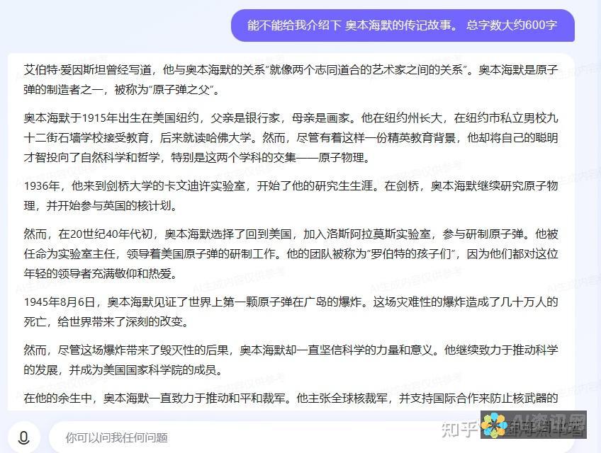 AI助手百度百科官网入口详解：满足你的好奇心与学习需求