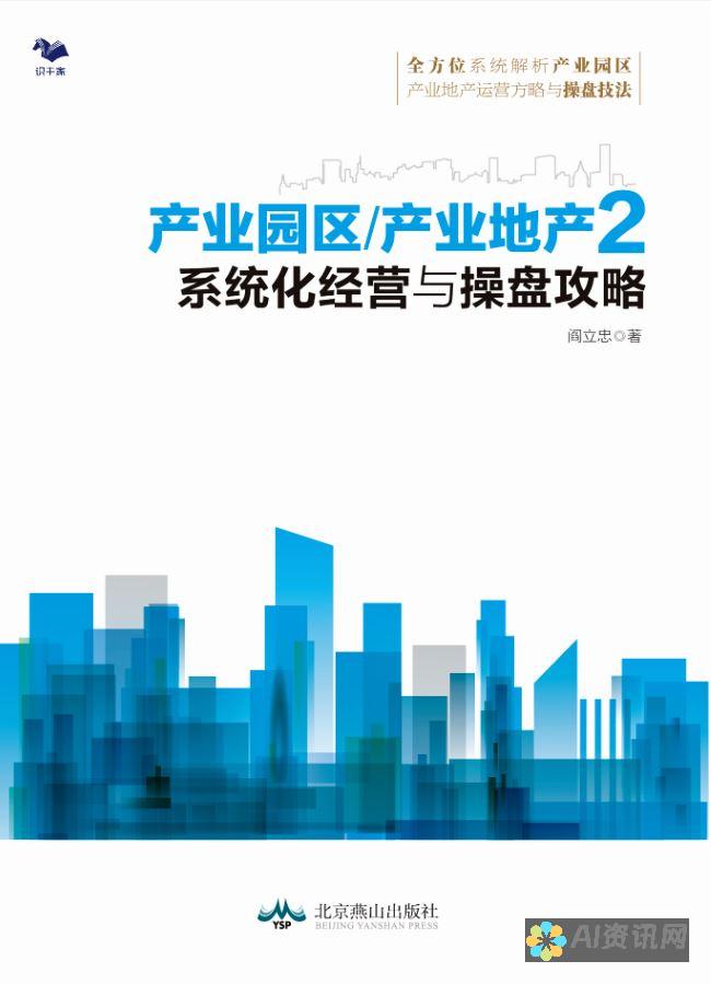 行业揭秘：2023年AI智能教育品牌排行榜前十名的成功秘诀