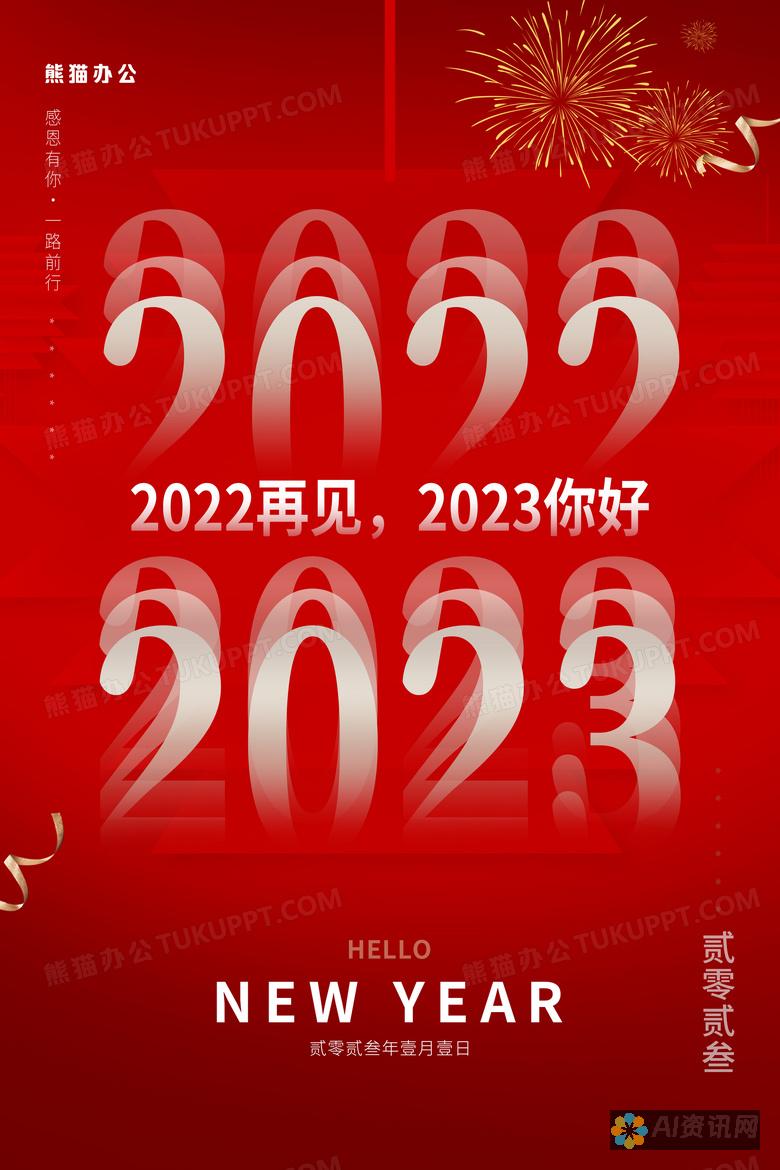 了解2023年AI智能教育前十名品牌的市场表现与趋势