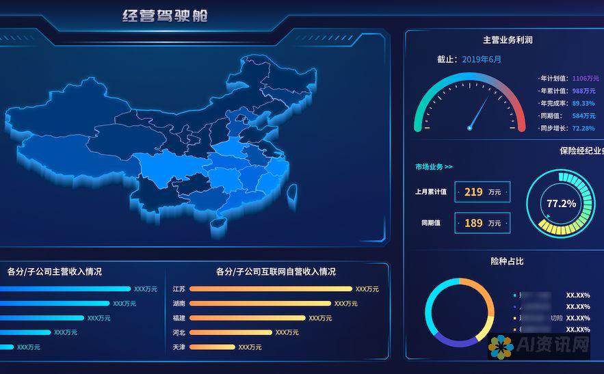 全面解析电脑AI绘画软件的联网功能与使用体验