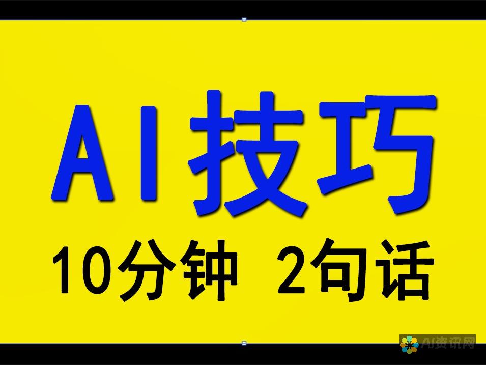 如何在AI中快速调整画布背景颜色？超详细步骤分享