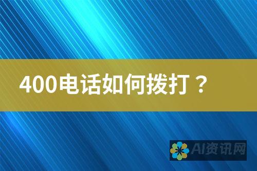 如何在400字内表达对《爱教育》的深刻理解与感悟