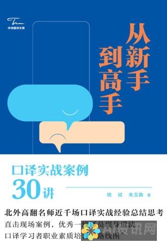 从新手到高手：AI中参考线的使用方法全解析