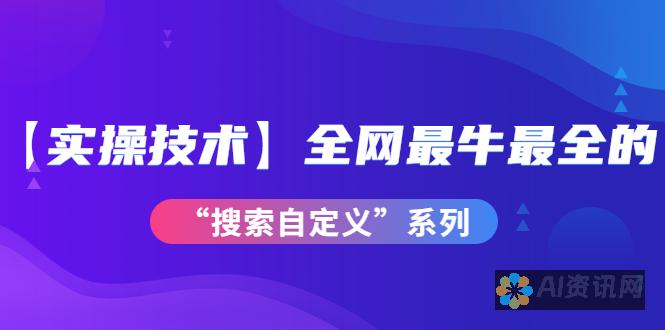 全网最全指南：如何关闭百度AI智能助手，提升你的手机使用舒适度