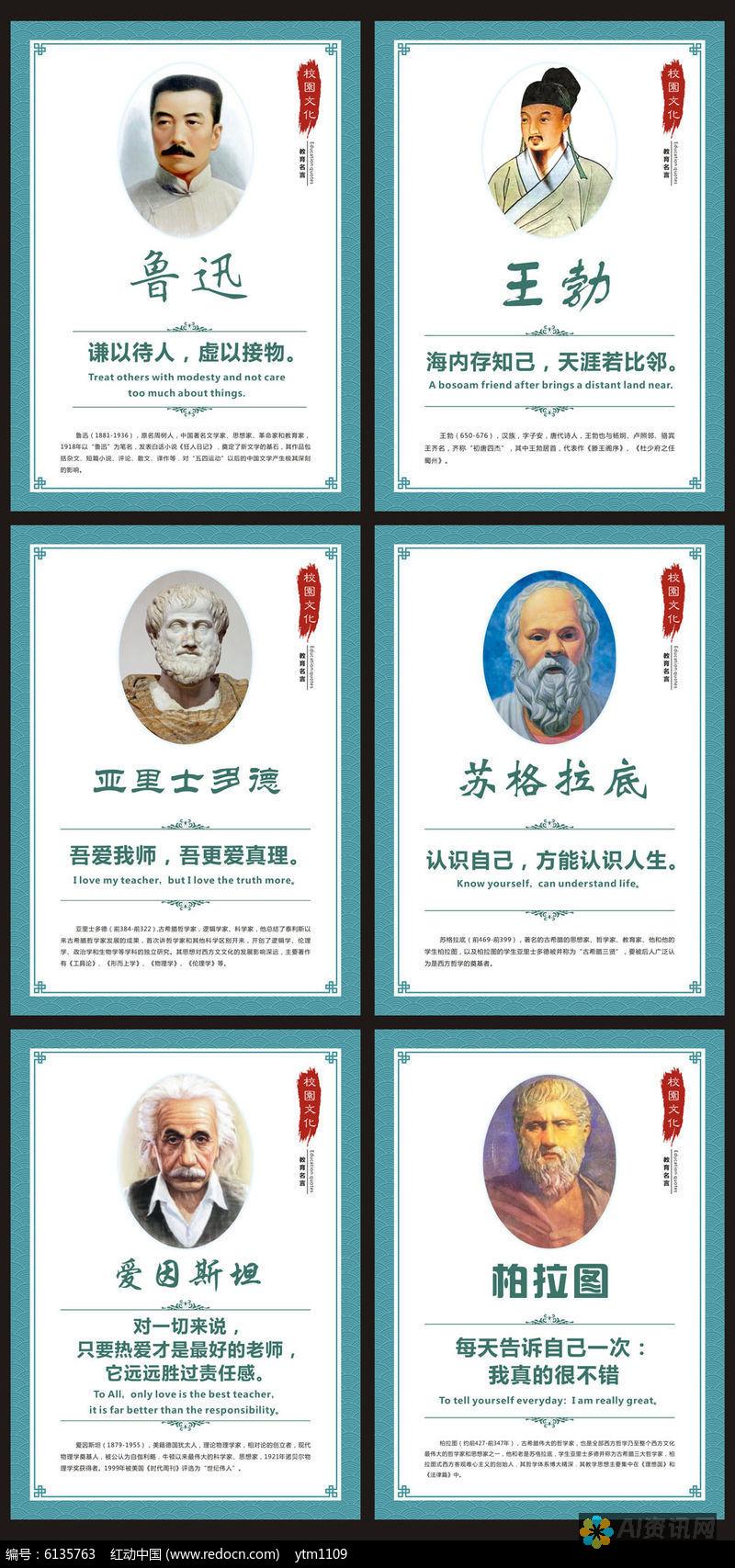 爱的教育名言总结：教育家们对情感教育的深远影响