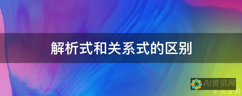 详细解析：如何运用AI软件进行创意画图的完整视频教程