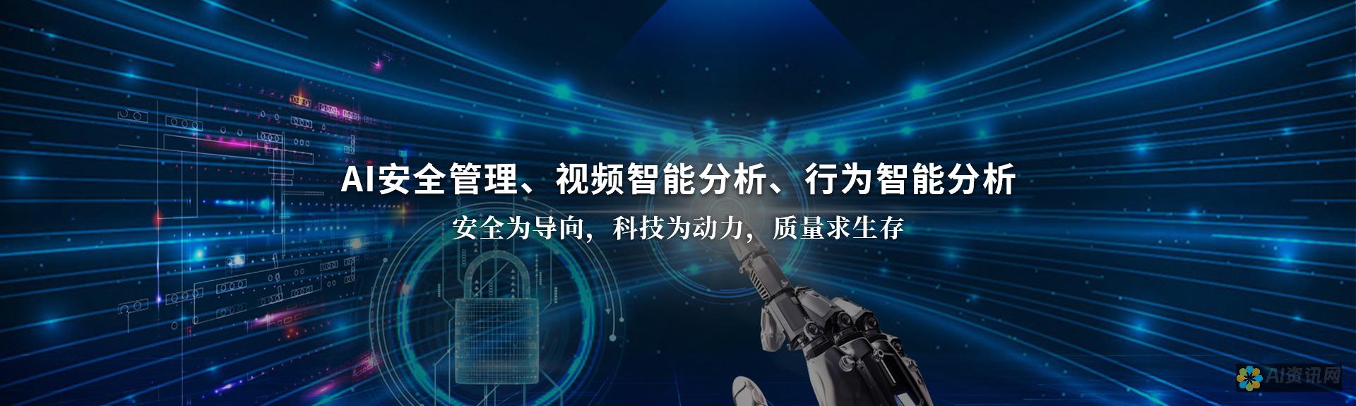 警惕！AI教育加盟骗局背后的潜在陷阱与误导信息