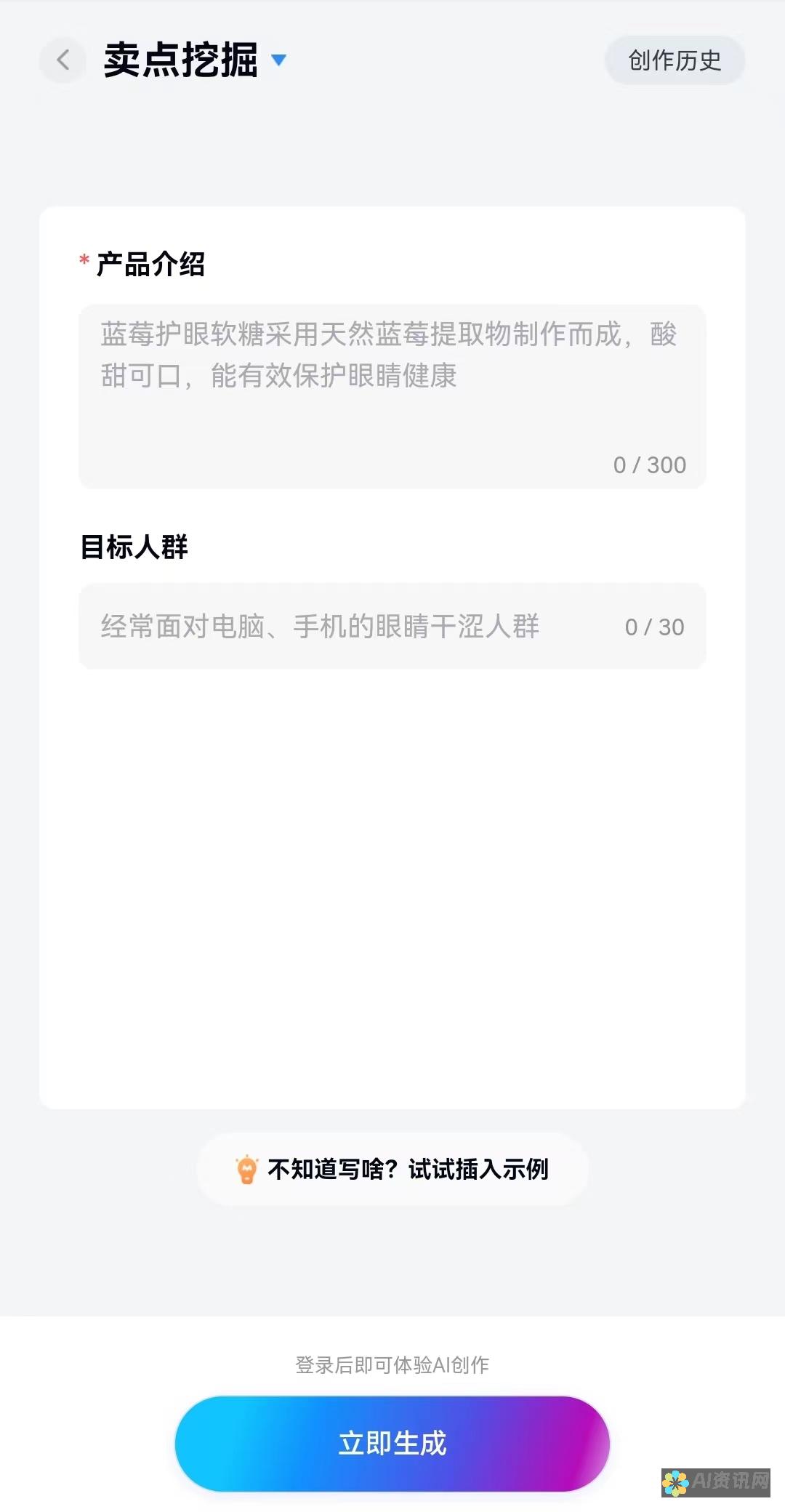 AI写作技术助推文言文复兴，古典与现代的完美结合