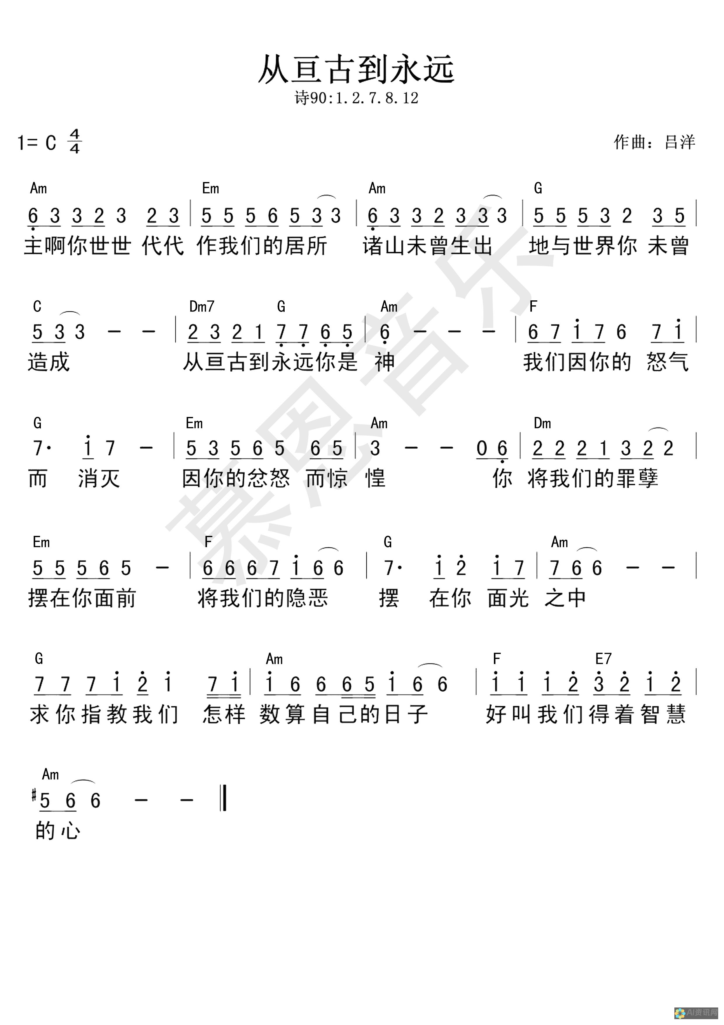 一心向古，AI如何改变我们的文言文写作方式