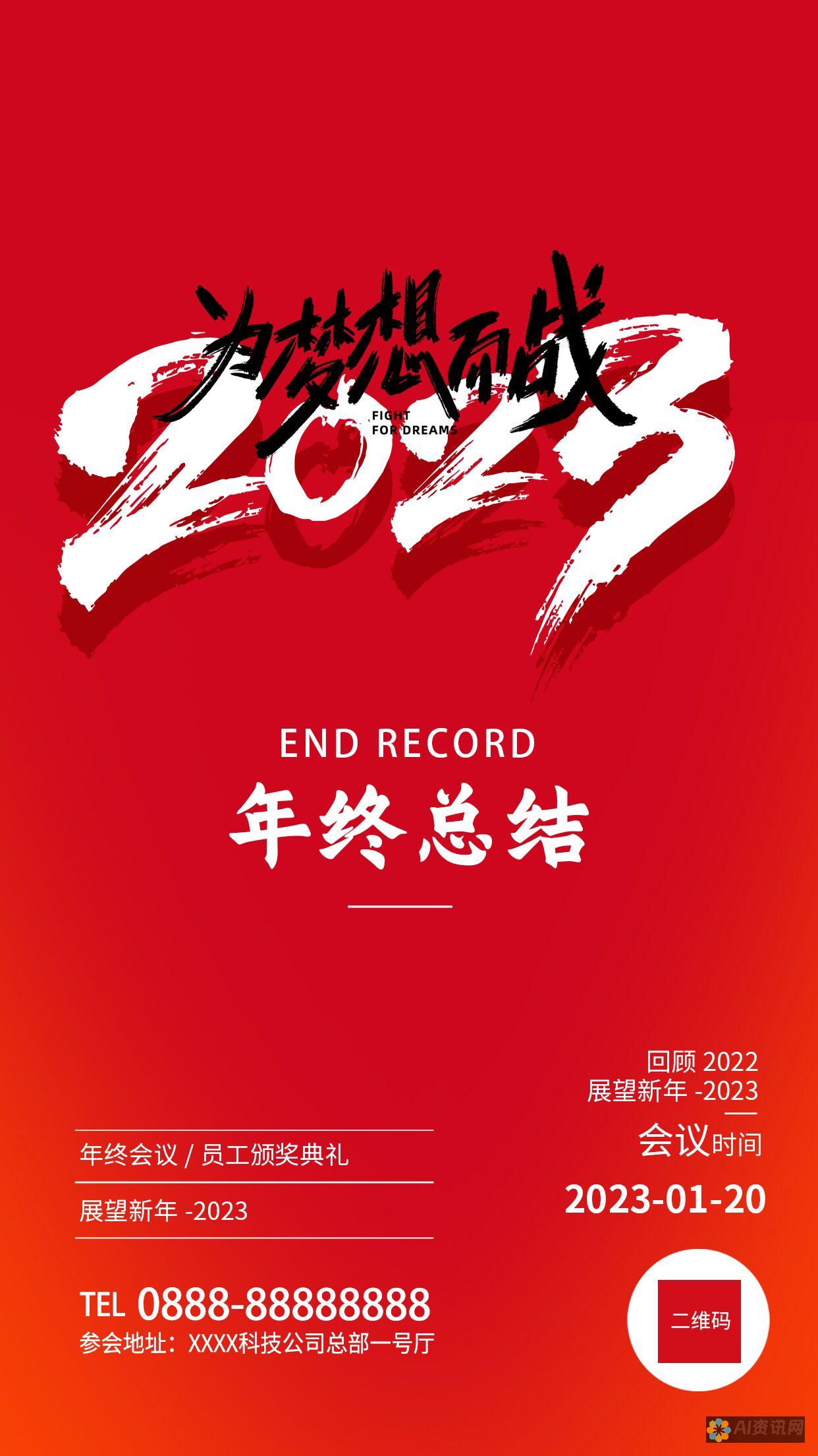 2023年度人工智能绘画比赛一等奖揭晓，颠覆你对数字艺术的认知