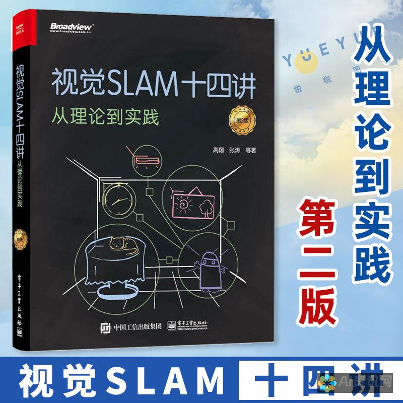 从理论到实践：深入分析人工智能在教育领域的应用与影响的学术本文