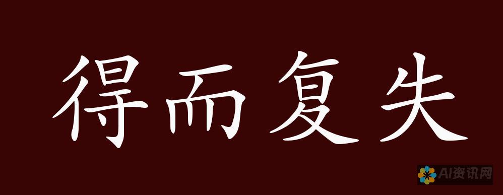 不再受限于复杂步骤：轻松下载并使用无登录的免费AI绘画软件