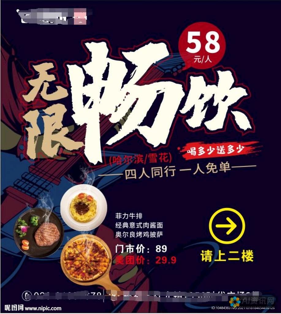 畅享无限创作：如何在安卓设备上找到最适合的绘画软件破解版