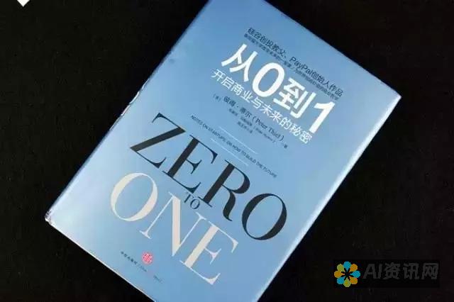 从零开始：详细解析robot ai教育机器人联网的全过程与注意事项