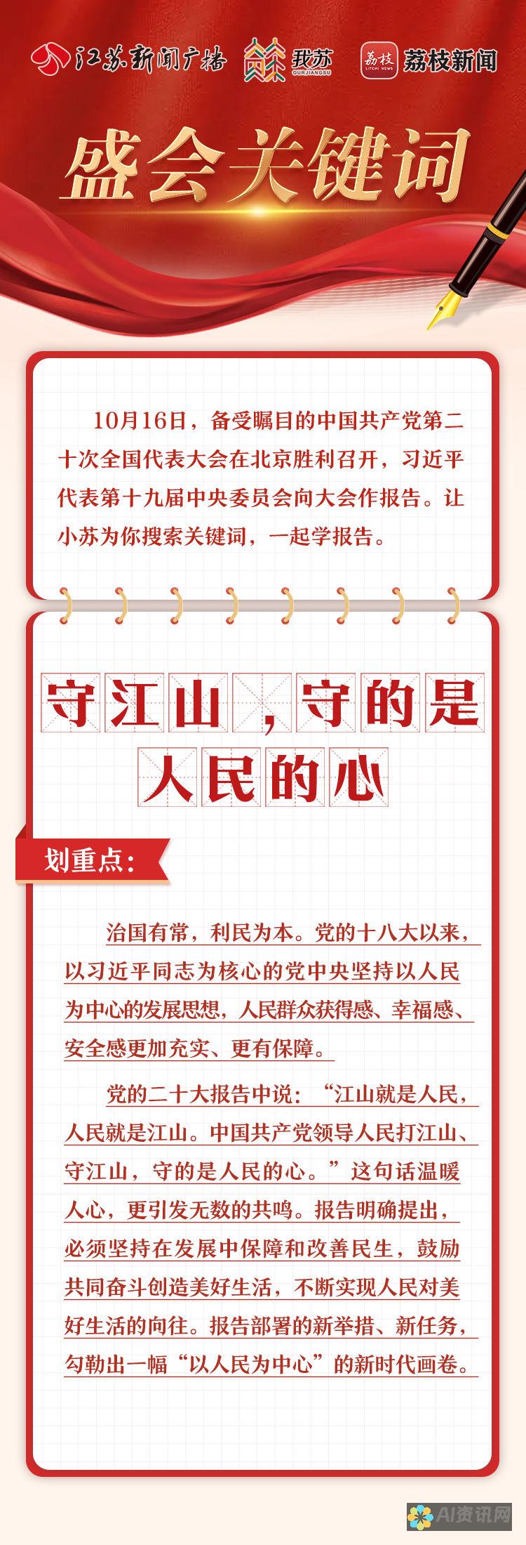 让健康成为习惯：如何利用健康小助手表情包激励自己和他人