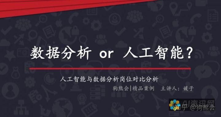 深入分析人工智能教育行业的龙头股票：哪些公司最具投资价值？