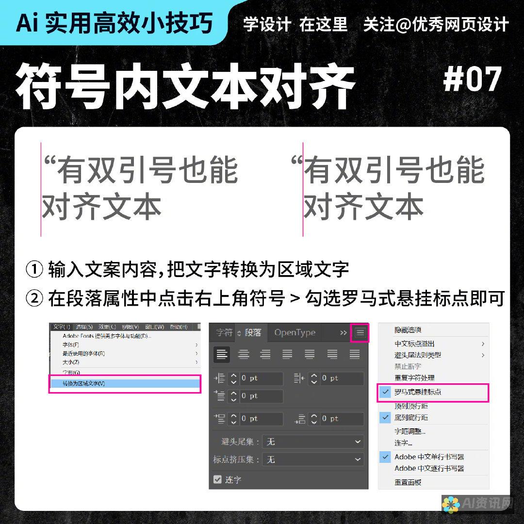 如何使用AI基本绘图工具提升你的创作效率