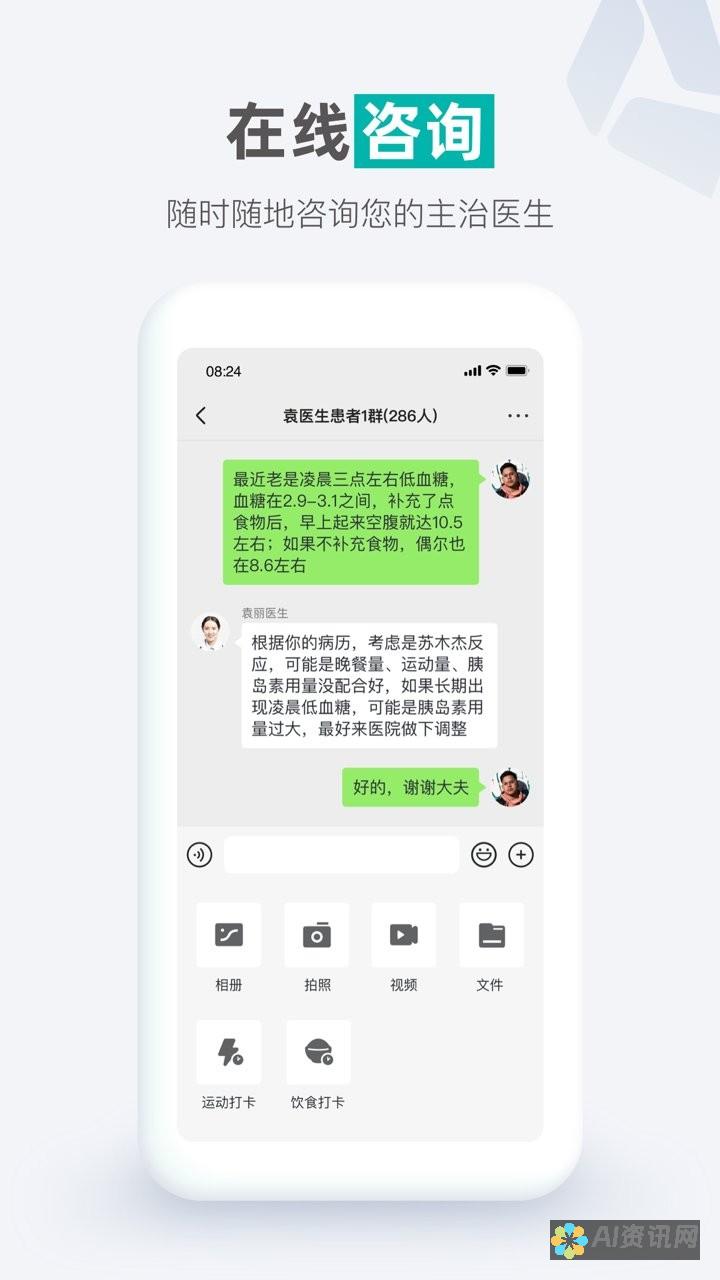 下载安装健康助手最新版的全攻略：从下载到安装的每个细节都不容错过