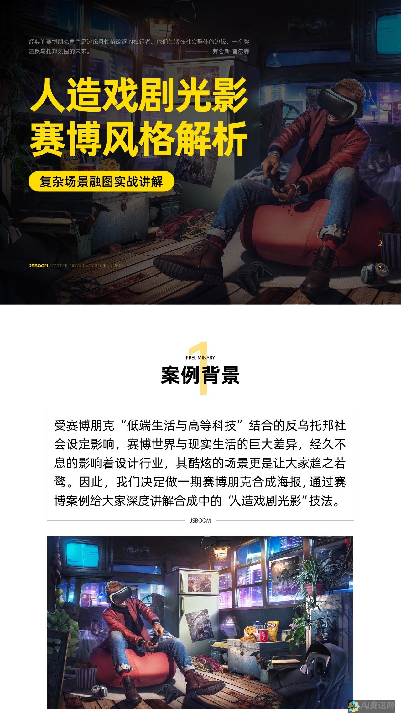 从构思到成品：AI绘制Logo的创作过程及注意事项