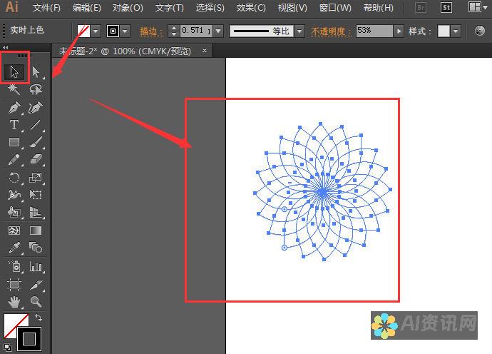 走进AI上色技术：为手绘艺术赋予新生命的创新方法