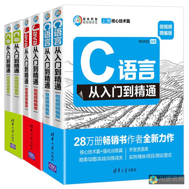 从基础到精通：生成AI文件的全流程详解与实践技巧