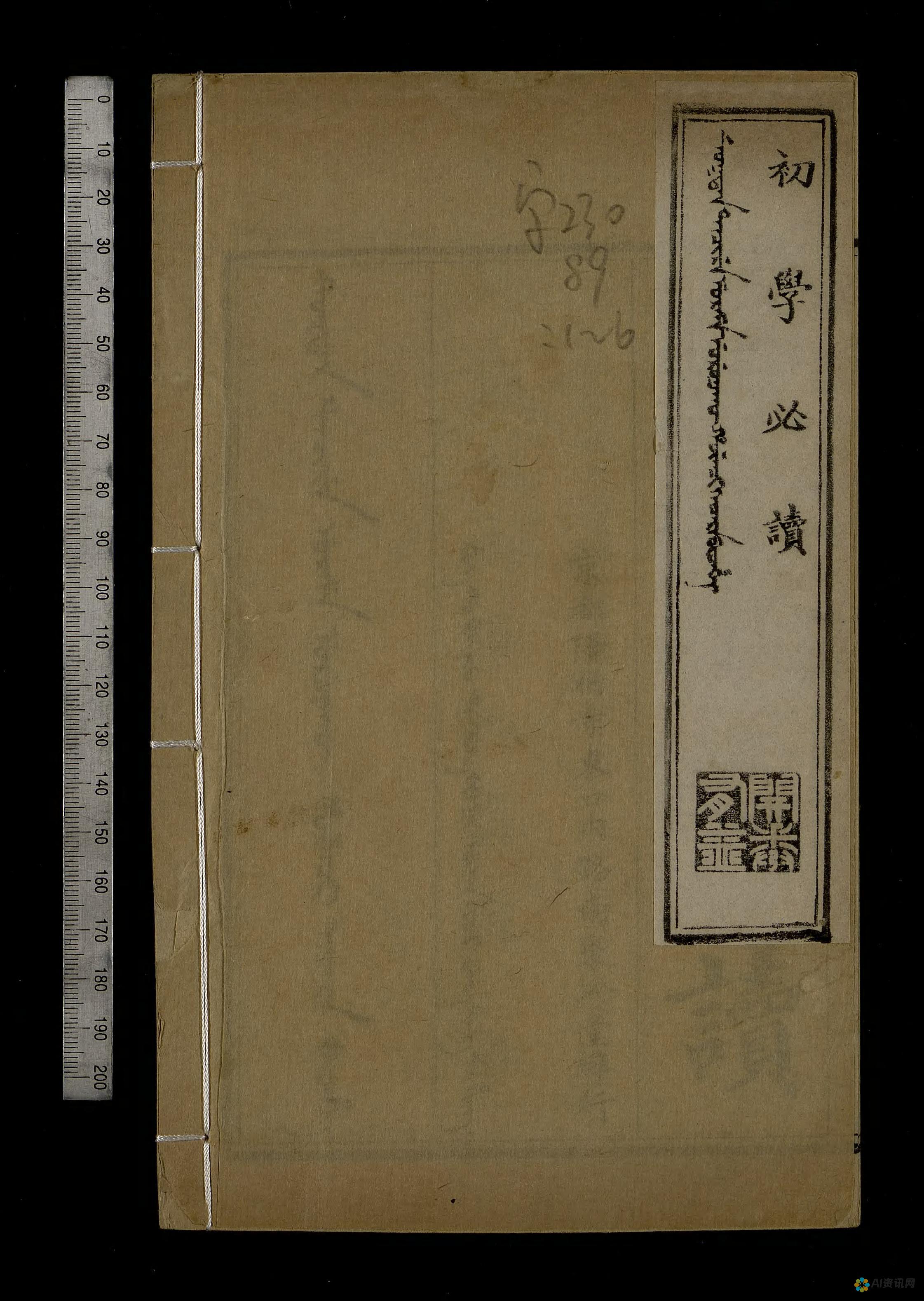 初学者必看：轻松掌握生成AI文件的实用方法与建议