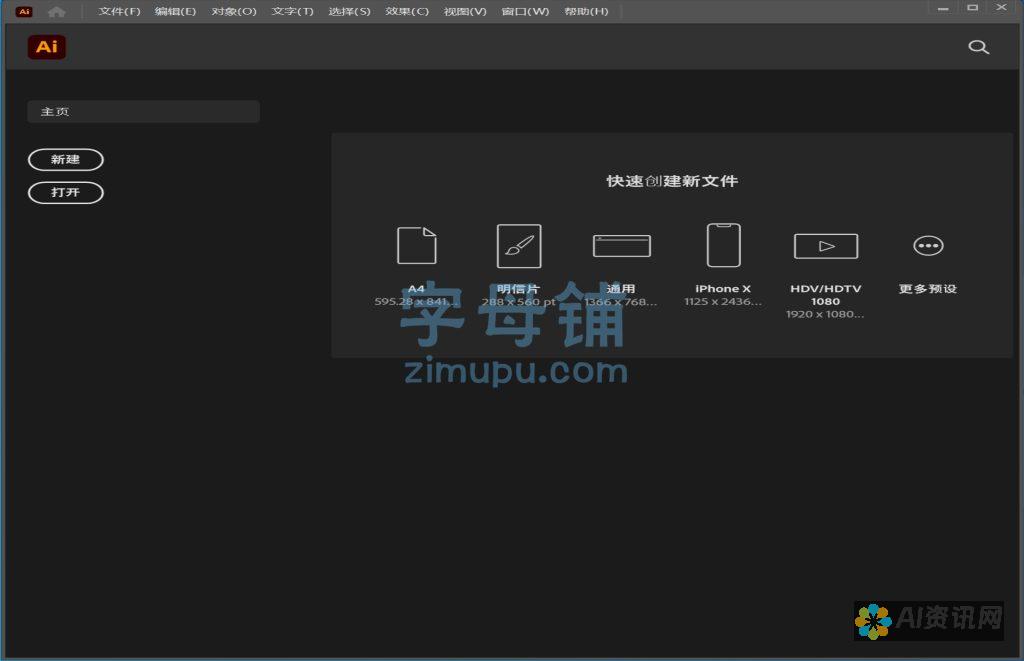 破解AI内容创作的神秘面纱：专业人士的观点与实用指南