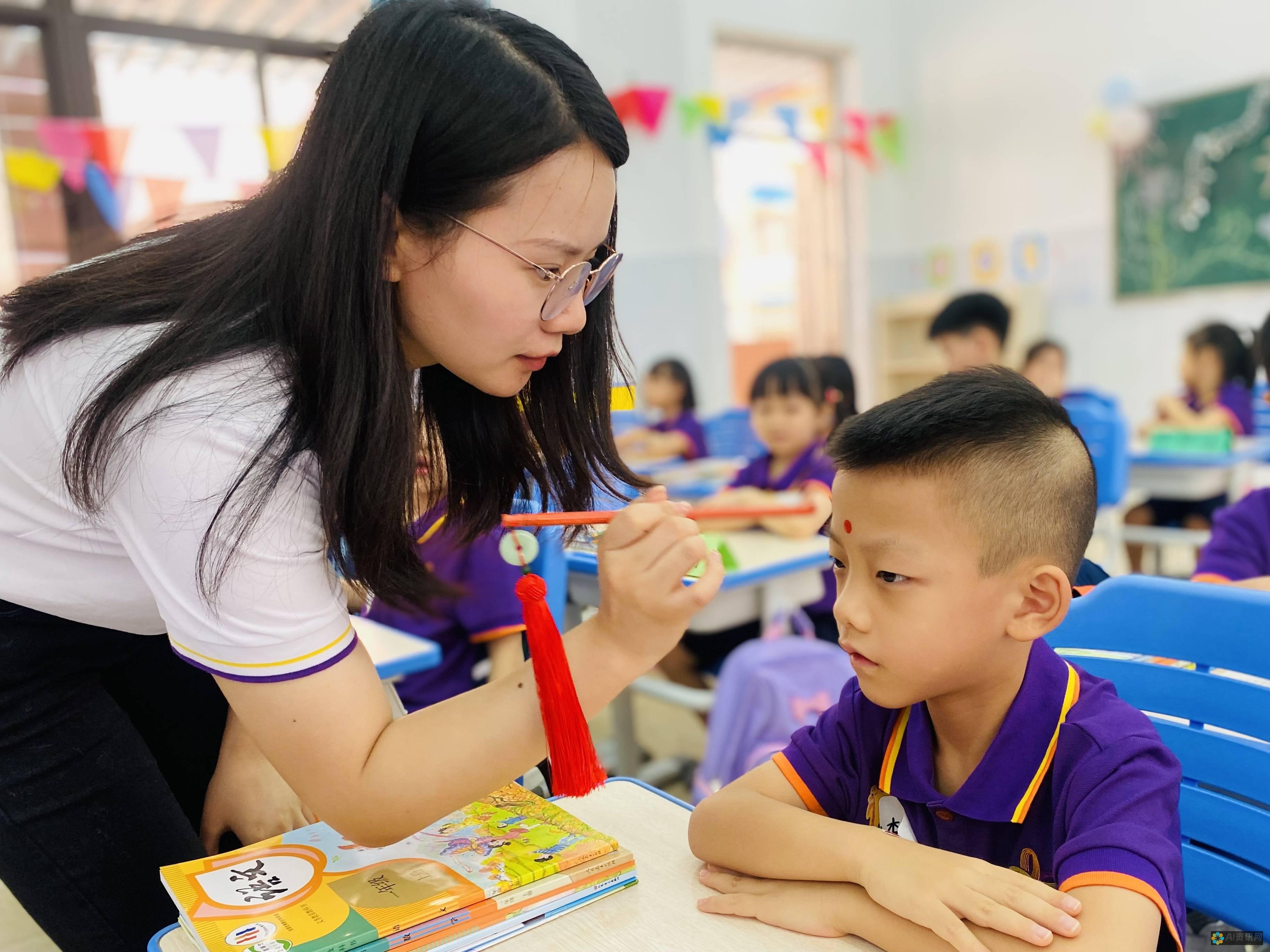 掌握教育新趋势，立即下载爱教育APP，开启智慧学习之旅