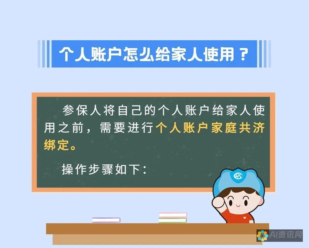 详细教程：AI画板工具的使用方法与常见问题解决方案