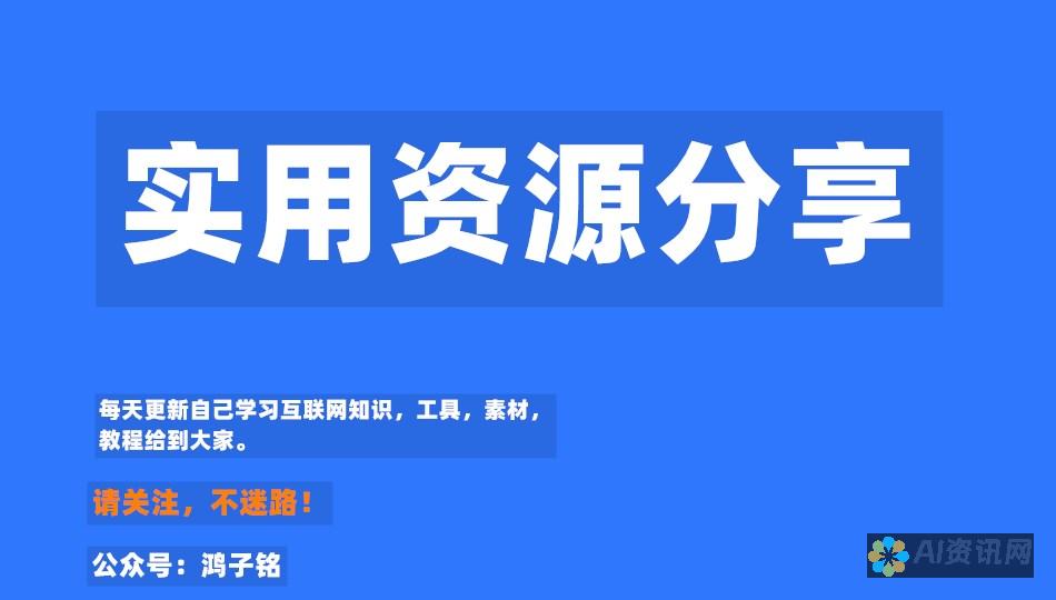 实用资源：知乎平台汇总的免费AI绘画软件及其功能解析