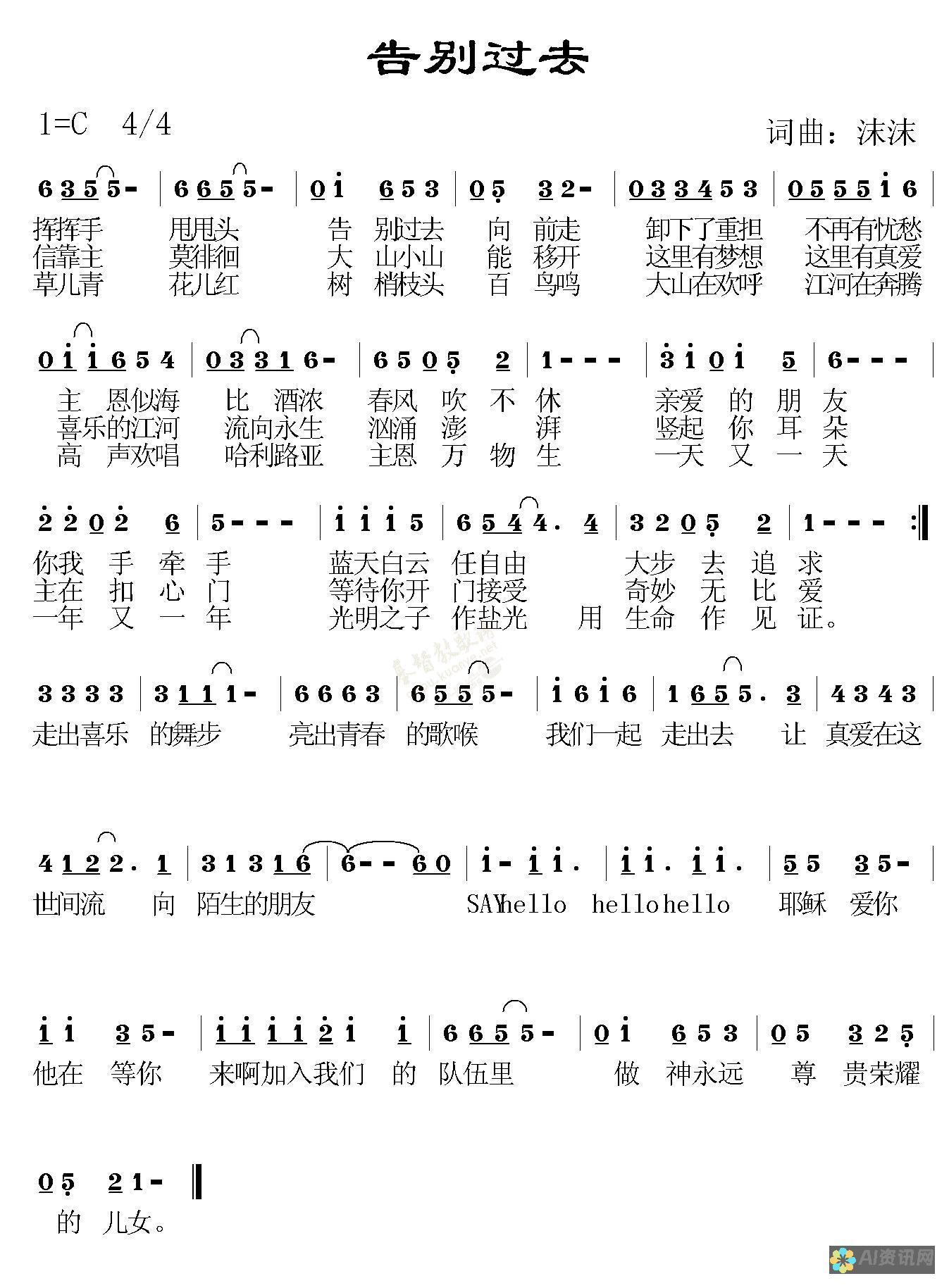 从此告别课外辅导：初中学习网站大全提供全免费的学习支持