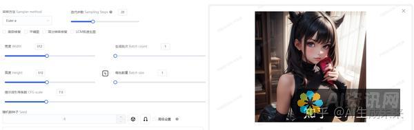 探索AI图生图软件：如何利用人工智能创作出独特的艺术作品