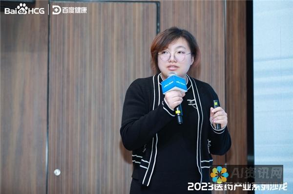 百度AI健康助手入口使用指南：让健康管理触手可及