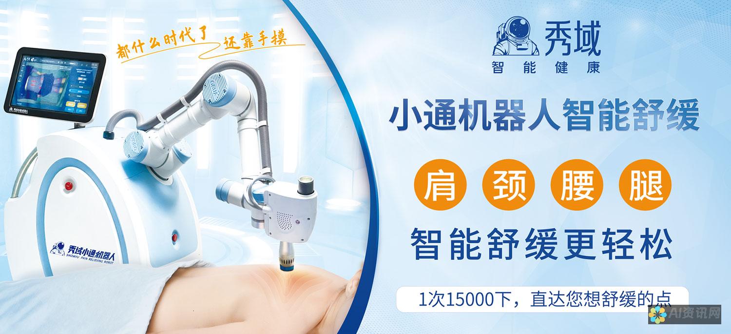 开启智能健康管理时代：百度AI健康助手入口的全面使用体验