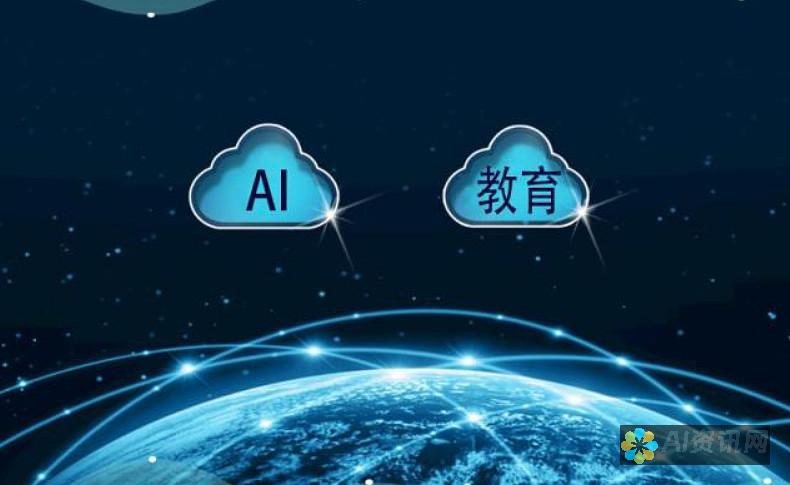 探讨AI教育机构的可信度：知乎用户的观点与分析