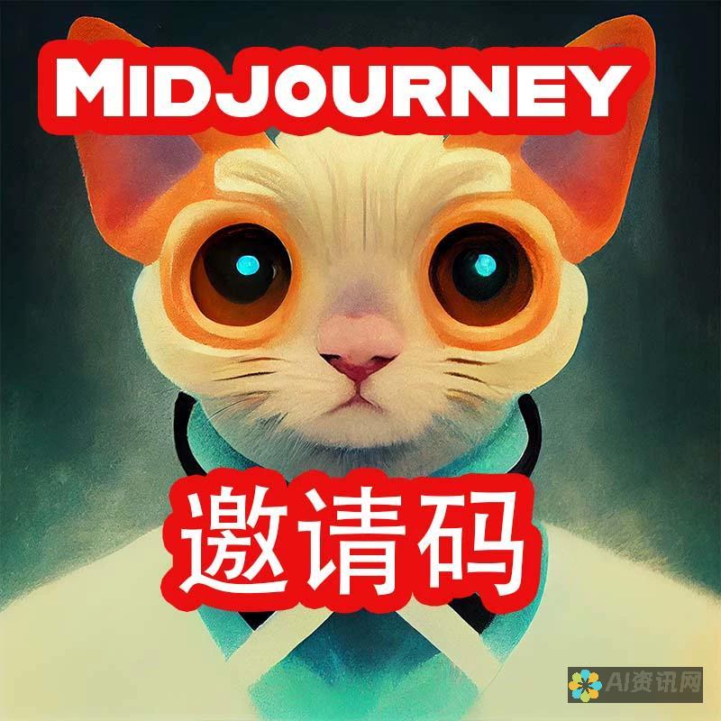 MJ AI作画的思考：是创作的工具还是艺术家的搭档？