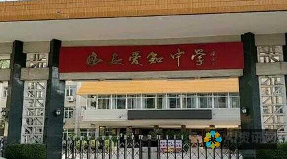 爱尖子教育官网登录：为学生提供优质教育资源的首选平台