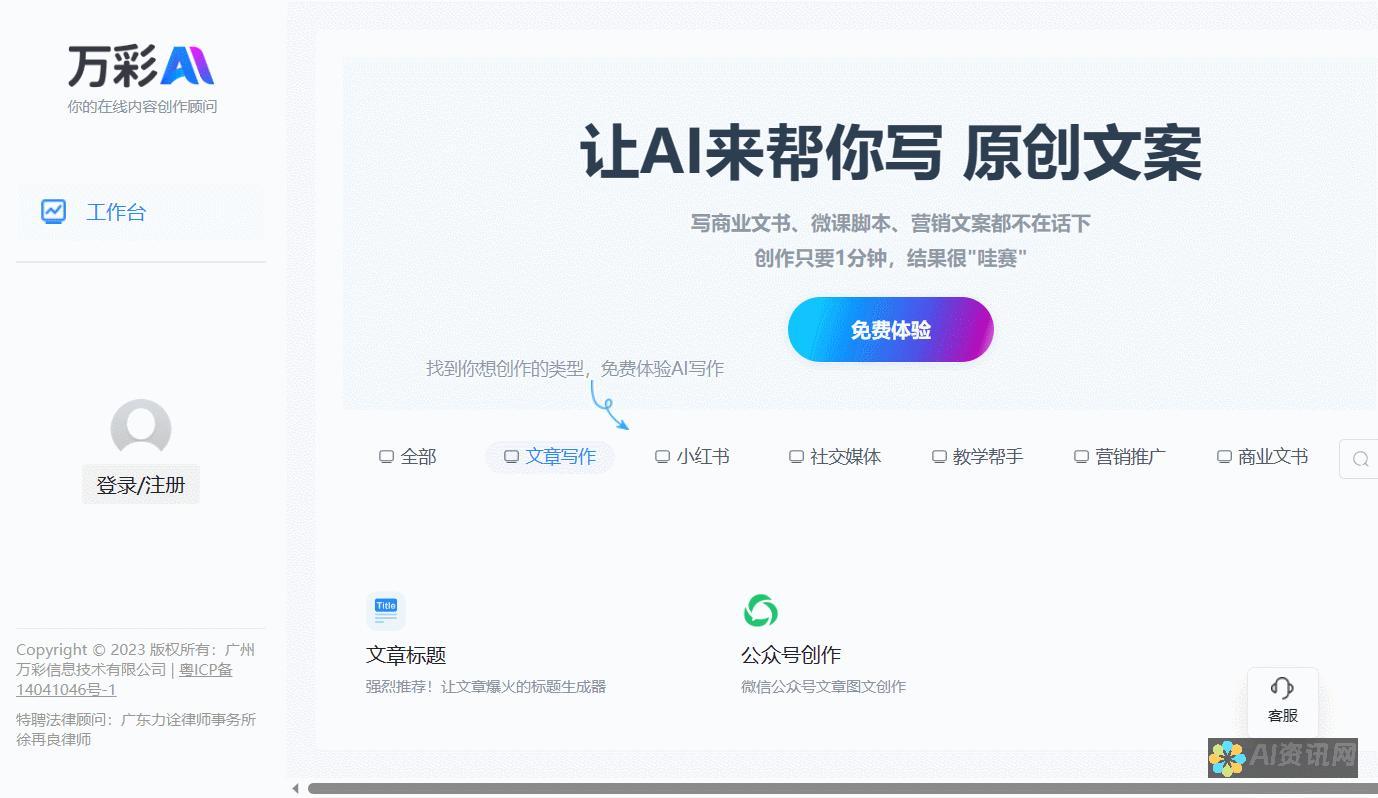 如何利用AI绘制工具开启创意大门：新手与专业艺术家的实践指南