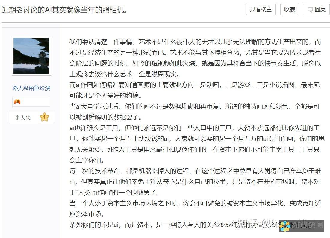 AI绘制带来的艺术风潮：探讨其对社会文化的影响与启示