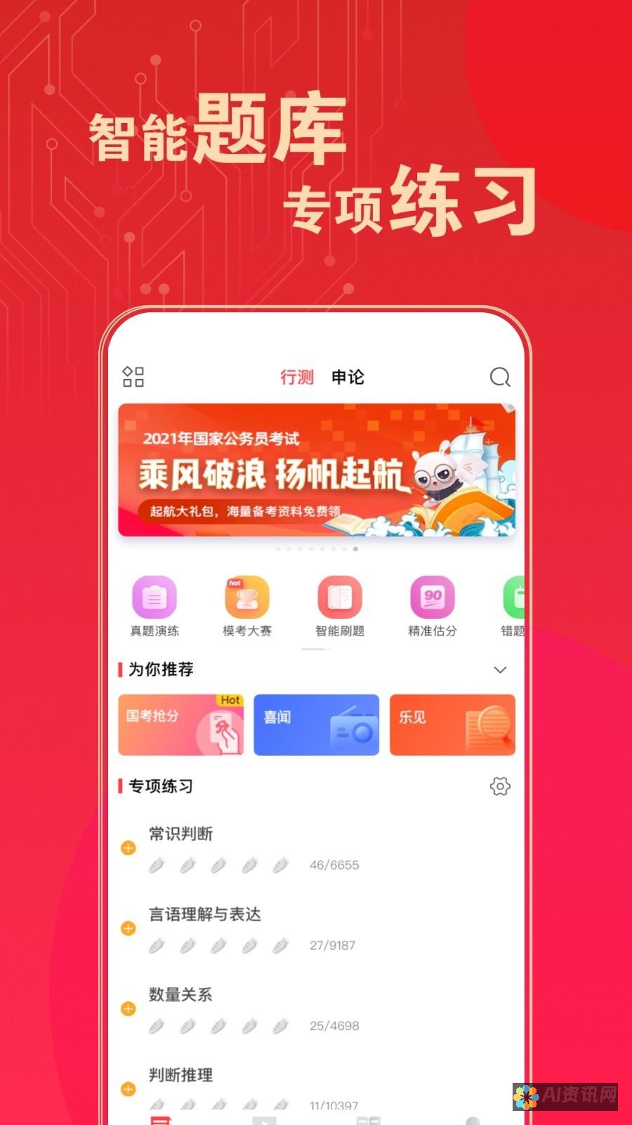 在线问答中AI助手的应用：提升效率的实用方法