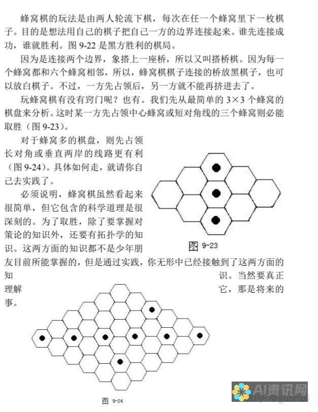 掌握免费的智能写作技巧，让你的创意如泉涌而出