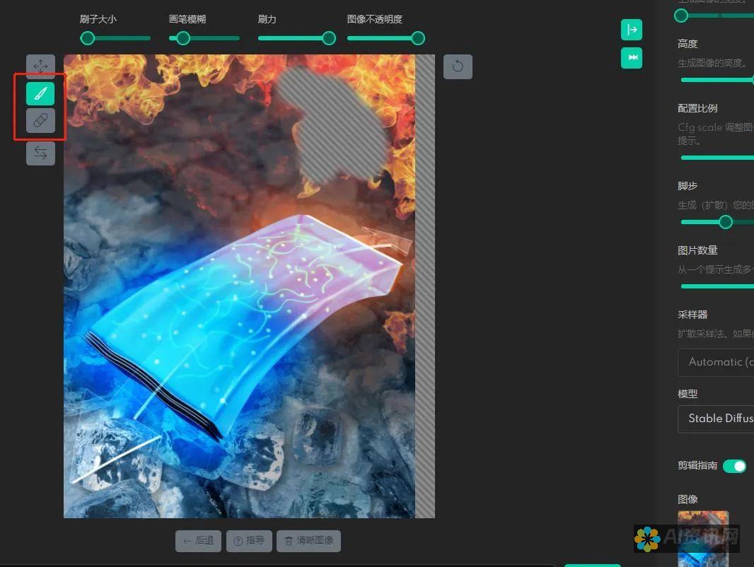 掌握AI绘图工具的核心功能，助你轻松创作精彩作品