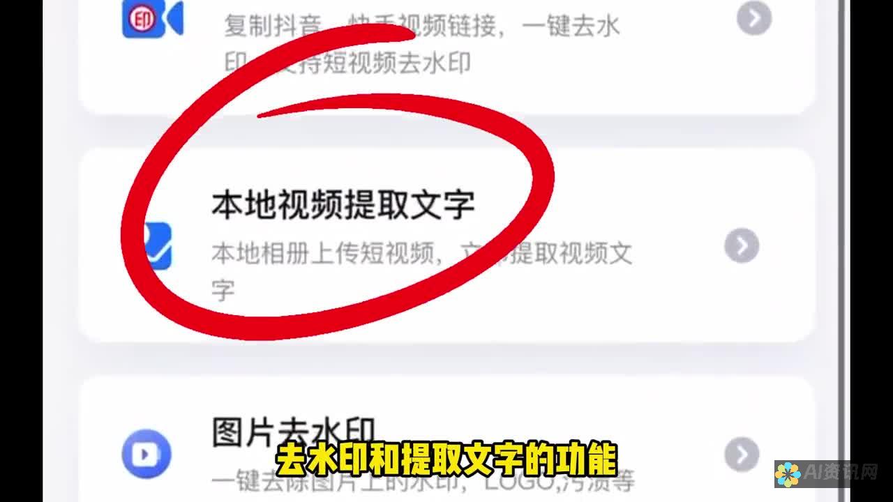 揭秘：AI助手下载是否真的需要付费？我们为您提供全面信息